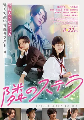 迷妹漫画悬疑推理电影第七个证人封面