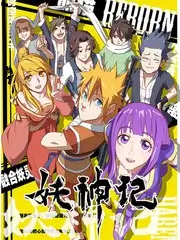 迷妹漫画美食纪实综艺深夜食摊封面