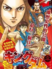 迷妹漫画旅行真人秀周末去哪儿封面